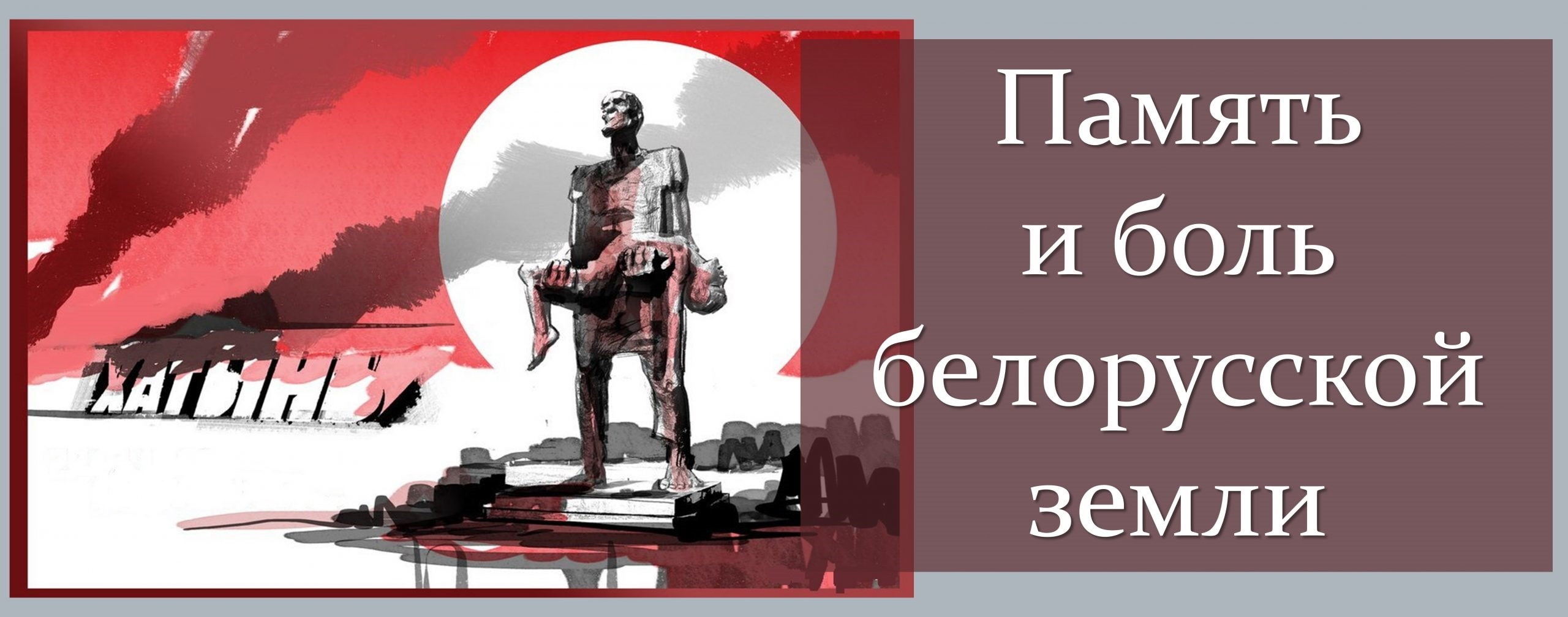 Баннер1-min